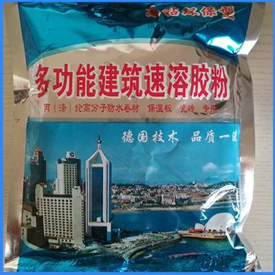速溶膠粉