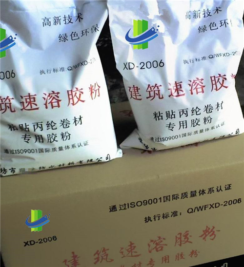 速溶膠粉